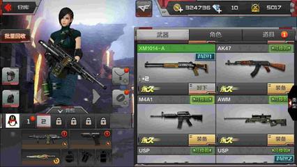 穿越火線:槍戰(zhàn)王者【安卓QQ】裁決小號(hào),熱能炮求帶走_(dá)穿越火線:槍戰(zhàn)王者_(dá)淘手游,taoshouyou.com_最專業(yè)的手游賬號(hào)交易平臺(tái)