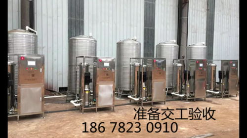 車間噴霧降塵設備公司