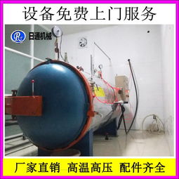 重慶病死豬處理設(shè)備 電加熱濕化機(jī) 源頭工廠直接銷售價(jià)格優(yōu)惠