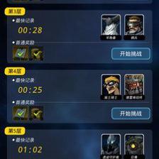 跨越星弧體術(shù)5的6W打法攻略