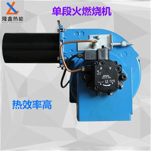 隆鑫熱能設(shè)備 燃油鍋爐燃燒機(jī) 燃油燃燒機(jī)