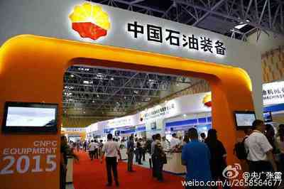 新疆克拉瑪依國(guó)際油氣裝備展簽約200多億元