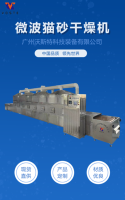 寵物飼料烘干設備 狗糧貓砂烘干生產線 即開即用