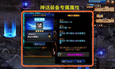 DNF戰令第二季,黃金品級箱走紅,神話裝備滿屬性不是夢!