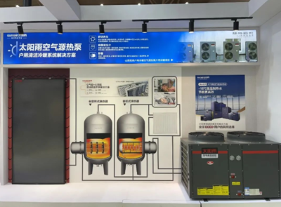 與太陽雨相約武漢,共探綠色醫療新時代