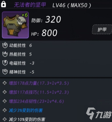 唯一裝備有哪些 唯一裝備介紹