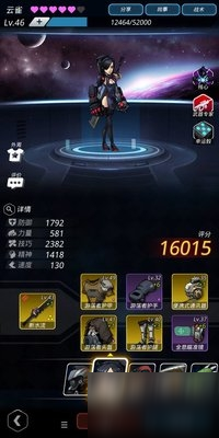 野性難馴第二層攻略 通關技巧分享