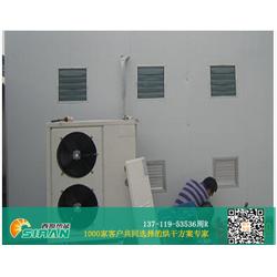 大型烘干設備廠家 西源熱能 在線咨詢 中山大型烘干設備批發