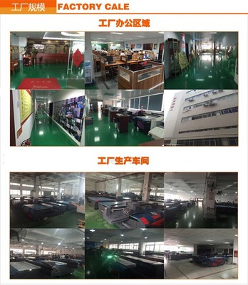 包頭瓷磚玻璃uv萬能打印機