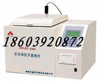 山城區教育裝備相關地區