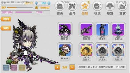 【崩壞學(xué)園2UC帳號(hào)】【555威力111級(jí)號(hào)】調(diào)律雅典娜 V6_S2冰雪女王|210.0元_商品詳情_(kāi)交易貓