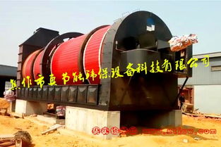 環(huán)保節(jié)能皮革污泥烘干設(shè)備