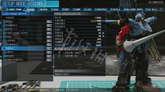 新高達(dá)破壞者圖文攻略 零件系統(tǒng) 機體拼裝 ex技能 框體介紹 10 零件介紹 近戰(zhàn)武器