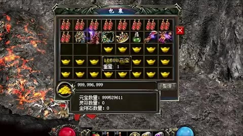 5M微端速享！1秒下載即送一億元寶，熱血激戰，裝備全靠打！